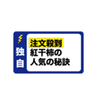 かみのやまお届け隊ふるってぃ（個別スタンプ：24）