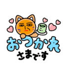 ペウスアニマル『日常2』（個別スタンプ：1）