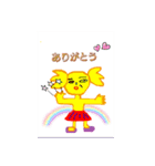 ペウスアニマル『日常2』（個別スタンプ：3）