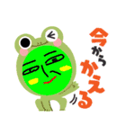 ペウスアニマル『日常2』（個別スタンプ：9）