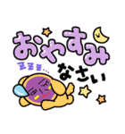 ペウスアニマル『日常2』（個別スタンプ：10）