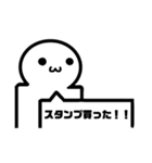 (・ω・) スタンプ煽！！（個別スタンプ：4）