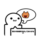 (・ω・) スタンプ煽！！（個別スタンプ：24）