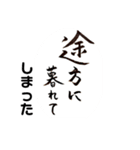 kaedeちゃんの一言＆反省編（個別スタンプ：15）