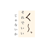 kaedeちゃんの一言＆反省編（個別スタンプ：20）