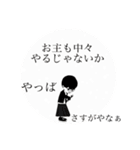 kaedeちゃんの一言＆反省編（個別スタンプ：39）