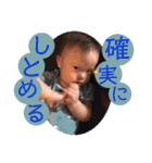 無慈悲なBABY -Lv1.5の日常-（個別スタンプ：2）