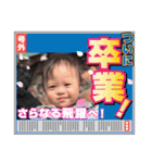 無慈悲なBABY -Lv1.5の日常-（個別スタンプ：39）