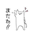 ダンディねこのあいさつ（個別スタンプ：13）