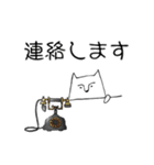 ダンディねこのあいさつ（個別スタンプ：37）