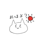 ねこんどるスタンプ【公式】 第1弾（個別スタンプ：2）