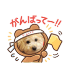 モナカスタンプ♡♡（個別スタンプ：6）