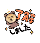モナカスタンプ♡♡（個別スタンプ：8）