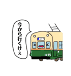 広島弁の名物スタンプ（個別スタンプ：1）