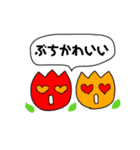 広島弁の名物スタンプ（個別スタンプ：2）