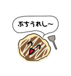 広島弁の名物スタンプ（個別スタンプ：6）