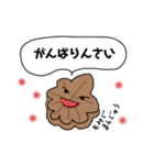 広島弁の名物スタンプ（個別スタンプ：7）