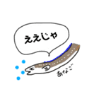 広島弁の名物スタンプ（個別スタンプ：9）