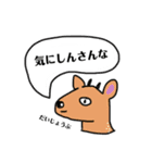 広島弁の名物スタンプ（個別スタンプ：10）