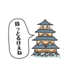 広島弁の名物スタンプ（個別スタンプ：11）