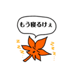 広島弁の名物スタンプ（個別スタンプ：15）