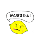 広島弁の名物スタンプ（個別スタンプ：16）