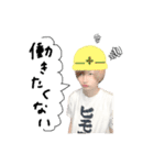 ヒモ男(せなもぶ)（個別スタンプ：3）