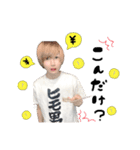ヒモ男(せなもぶ)（個別スタンプ：6）