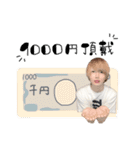 ヒモ男(せなもぶ)（個別スタンプ：8）