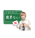 ヒモ男(せなもぶ)（個別スタンプ：13）