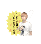 ヒモ男(せなもぶ)（個別スタンプ：17）