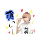 ヒモ男(せなもぶ)（個別スタンプ：18）