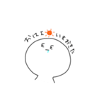 てきとーう。（個別スタンプ：1）