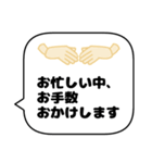 隣に居たいアニマルズ【犬＆猫】ゆる敬語編（個別スタンプ：4）