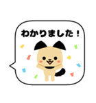 隣に居たいアニマルズ【犬＆猫】ゆる敬語編（個別スタンプ：9）