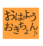 日田のぬりぃ方言会話（個別スタンプ：1）