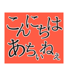 日田のぬりぃ方言会話（個別スタンプ：2）