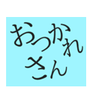 日田のぬりぃ方言会話（個別スタンプ：3）