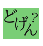 日田のぬりぃ方言会話（個別スタンプ：4）