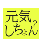 日田のぬりぃ方言会話（個別スタンプ：5）