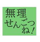 日田のぬりぃ方言会話（個別スタンプ：7）