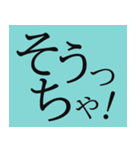 日田のぬりぃ方言会話（個別スタンプ：8）