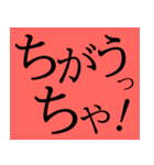 日田のぬりぃ方言会話（個別スタンプ：9）