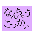 日田のぬりぃ方言会話（個別スタンプ：10）