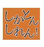 日田のぬりぃ方言会話（個別スタンプ：11）