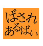 日田のぬりぃ方言会話（個別スタンプ：13）