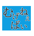 日田のぬりぃ方言会話（個別スタンプ：14）