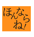 日田のぬりぃ方言会話（個別スタンプ：15）