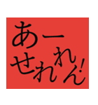 日田のぬりぃ方言会話（個別スタンプ：17）