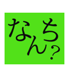 日田のぬりぃ方言会話（個別スタンプ：19）